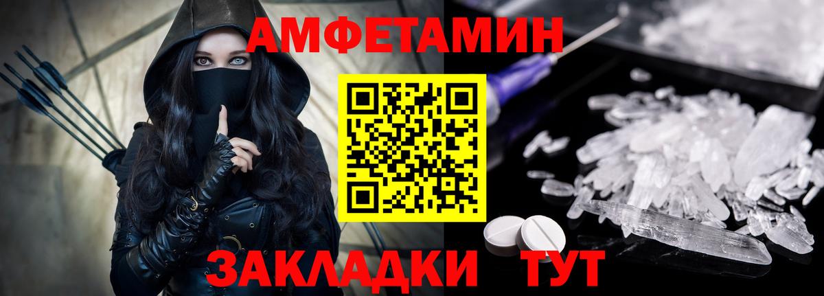 АМФ 97% Нурлат