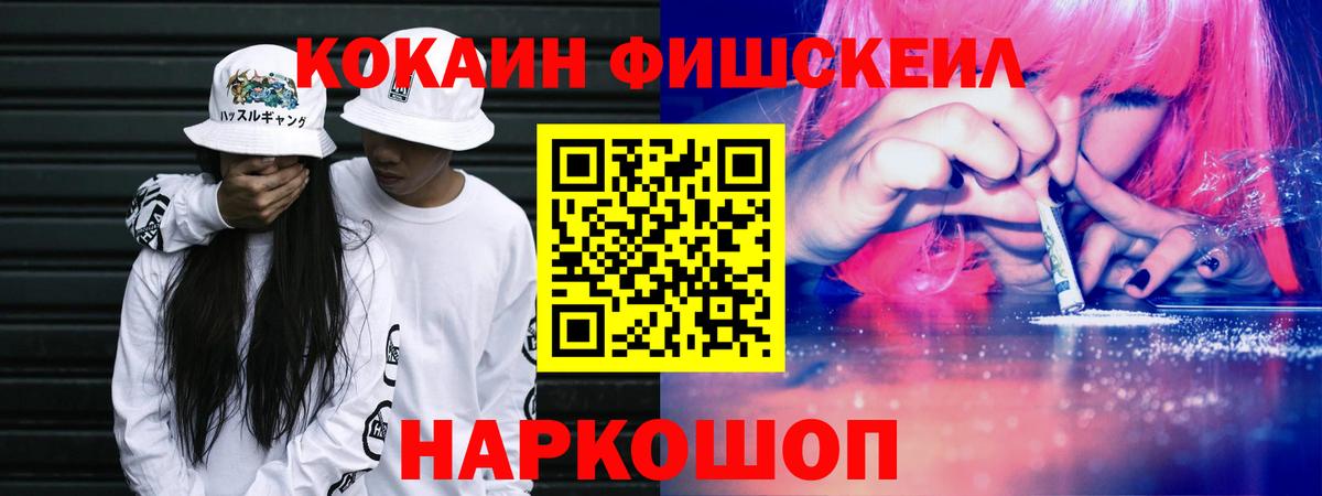 КОКАИН  COCAIN 99%  Нурлат  Вход с VPN  Кокаин Боливия 