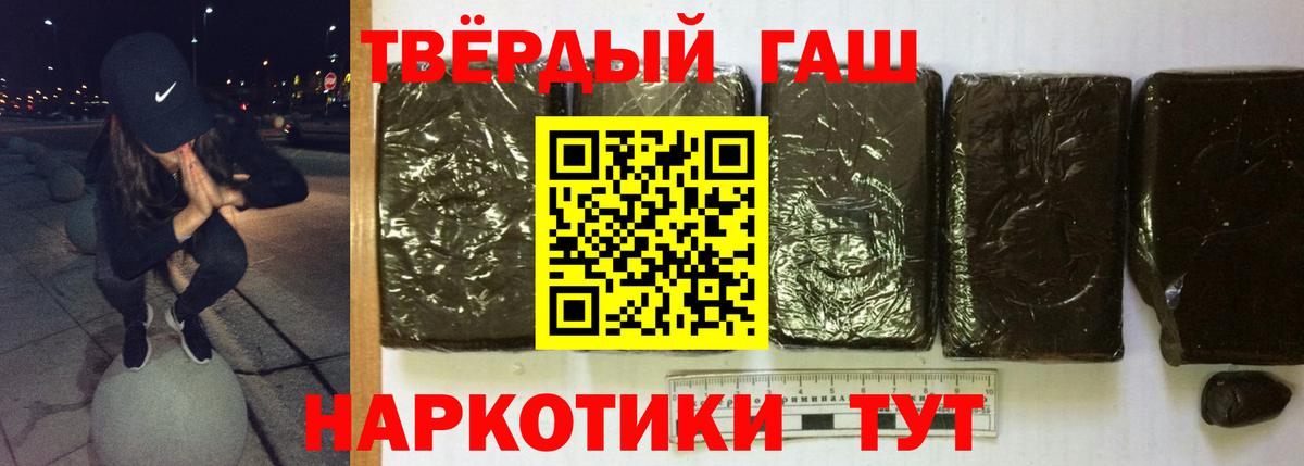ГАШИШ AMNESIA HAZE  ГАШ  Нурлат  Вход с VPN 