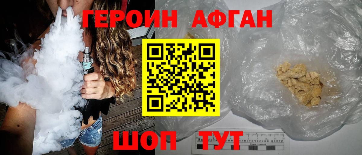 ГЕРОИН гречка Нурлат