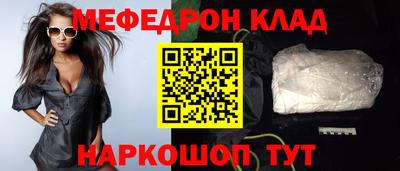 эйфоретик Сланцы