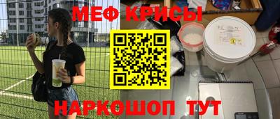 ПСИЛОЦИБИНОВЫЕ ГРИБЫ Ставрополь