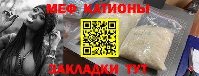 мет Славянск-на-Кубани