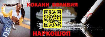 эйфоретик Сланцы