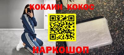 ПСИЛОЦИБИНОВЫЕ ГРИБЫ Славгород