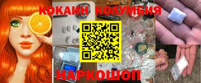 бутик Старая Купавна