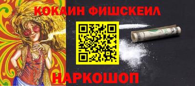 эйфоретик Сланцы