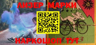 эйфоретик Сланцы