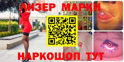 ПСИЛОЦИБИНОВЫЕ ГРИБЫ Славгород