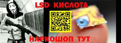 ПСИЛОЦИБИНОВЫЕ ГРИБЫ Славгород