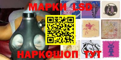 ПСИЛОЦИБИНОВЫЕ ГРИБЫ Славгород