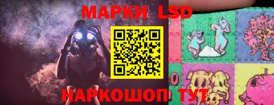 эйфоретик Сланцы