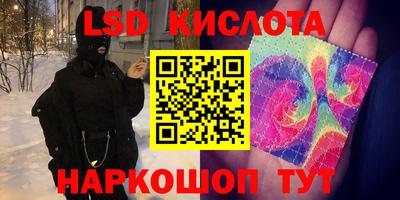 мет Славянск-на-Кубани