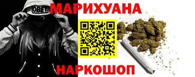 эйфоретик Сланцы