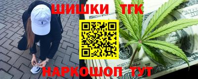 ПСИЛОЦИБИНОВЫЕ ГРИБЫ Славгород
