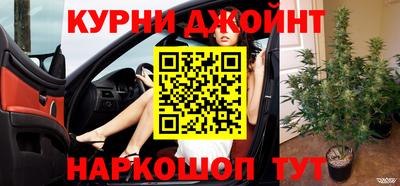 мет Славянск-на-Кубани