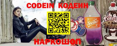 эйфоретик Сланцы