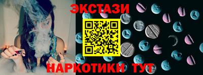 ПСИЛОЦИБИНОВЫЕ ГРИБЫ Славгород