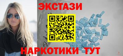 эйфоретик Сланцы