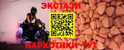 ПСИЛОЦИБИНОВЫЕ ГРИБЫ Славгород
