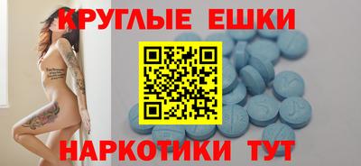 ПСИЛОЦИБИНОВЫЕ ГРИБЫ Славгород