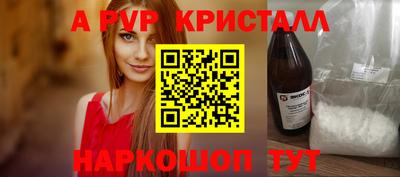 мет Славянск-на-Кубани