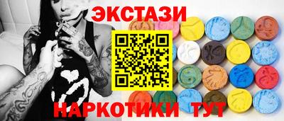 бутик Старая Купавна