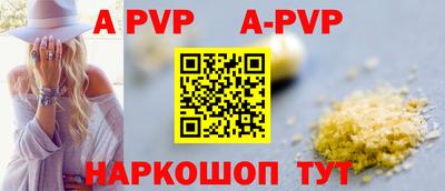эйфоретик Сланцы