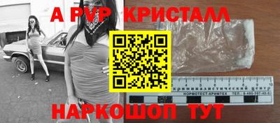 эйфоретик Сланцы