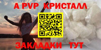 ПСИЛОЦИБИНОВЫЕ ГРИБЫ Славгород