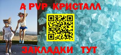 мет Славянск-на-Кубани