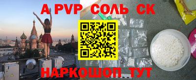 эйфоретик Сланцы