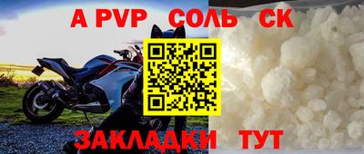 эйфоретик Сланцы