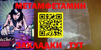 ПСИЛОЦИБИНОВЫЕ ГРИБЫ Ставрополь