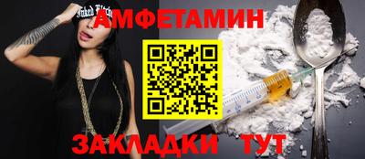 мефедрон Среднеуральск
