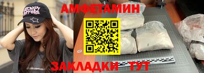 мет Славянск-на-Кубани