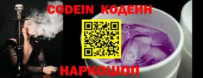 эйфоретик Сланцы
