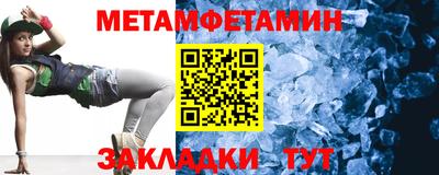 ПСИЛОЦИБИНОВЫЕ ГРИБЫ Славгород