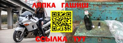 эйфоретик Сланцы