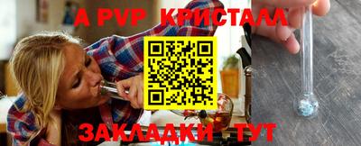 мет Славянск-на-Кубани