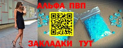 мет Славянск-на-Кубани