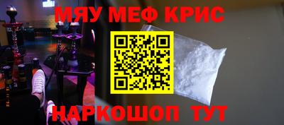 ПСИЛОЦИБИНОВЫЕ ГРИБЫ Славгород