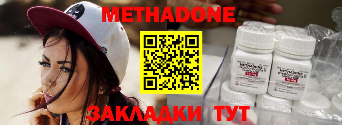 Меф МЯУ МЯУ кристаллы  Меф МЯУ МЯУ  МАРИХУАНА  Нурлат  Вход с VPN  COCAIN  MDMA 