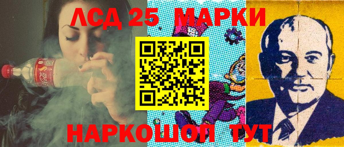 Нурлат  Марки 25I-NBOMe 1,5мг  Марки 25I-NBOMe 1,5мг  Марки N-bome  Вход с VPN 