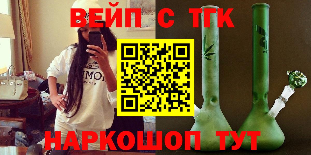 ТГК концентрат Нурлат