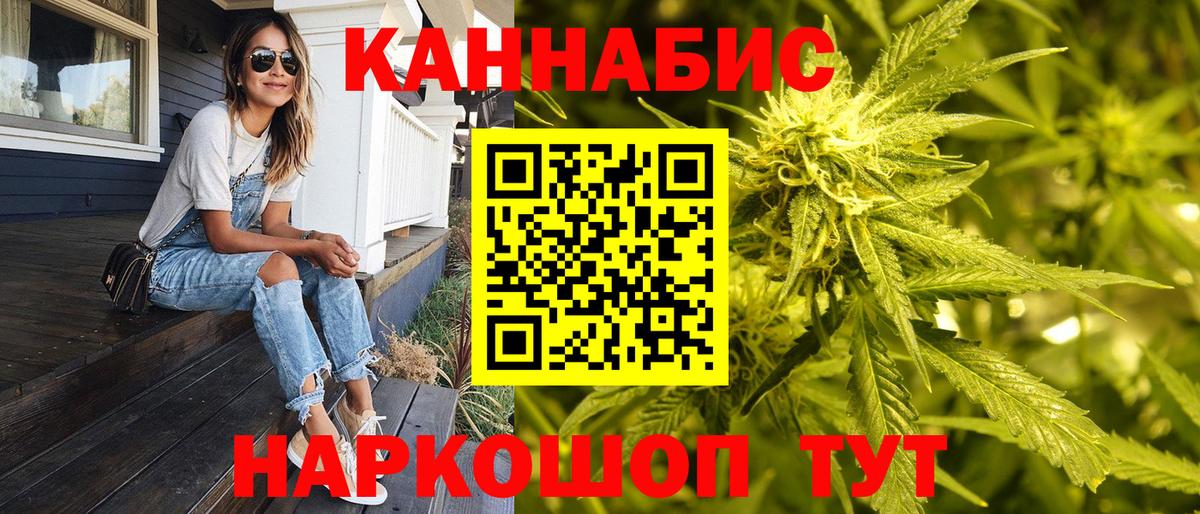 Бошки Шишки OG Kush  Вход с VPN  Каннабис конопля  Бошки марихуана планчик  Нурлат 